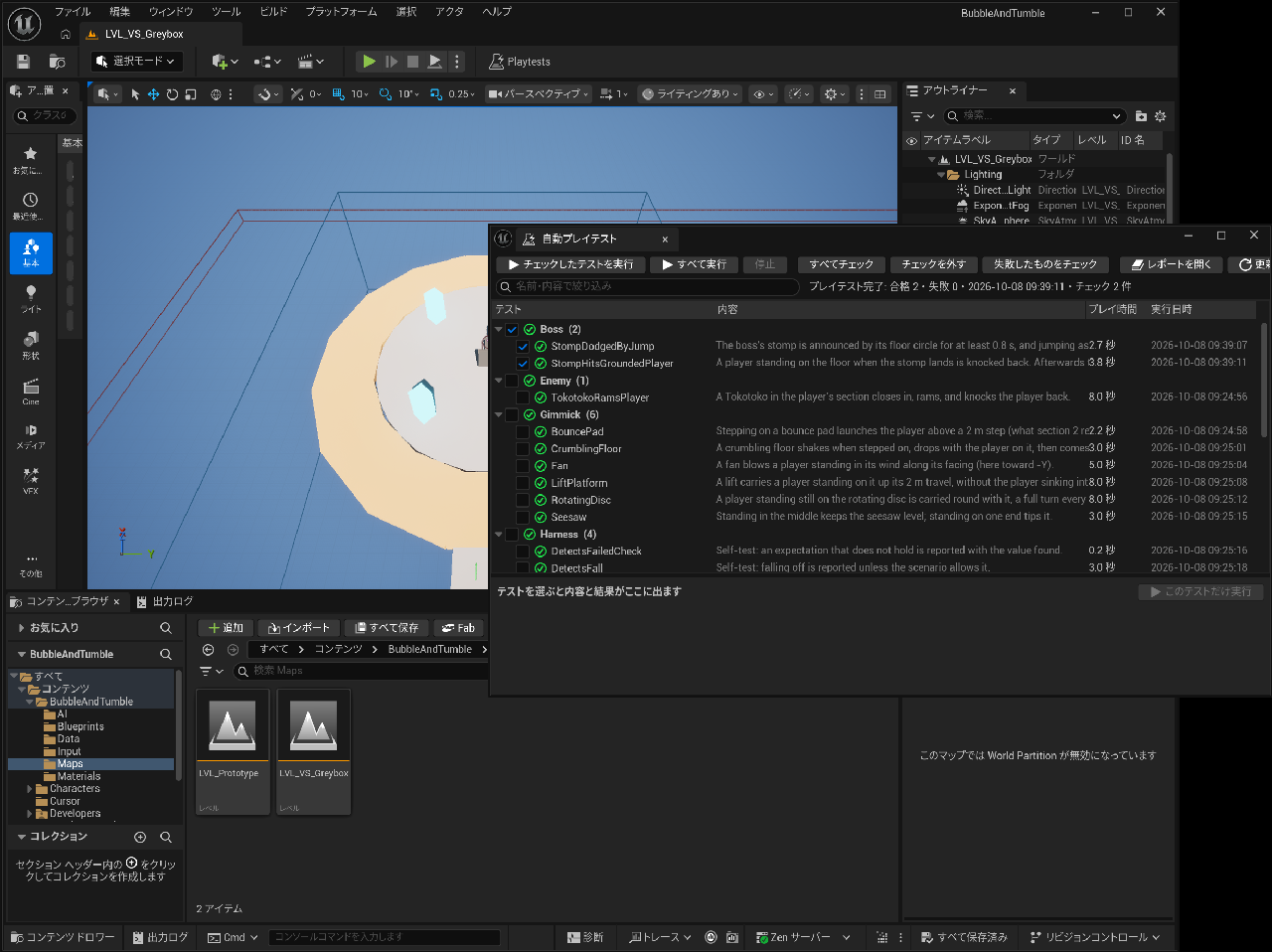 Unreal Editor のツールバーに Playtests ボタンがあり、自動プレイテストのパネルにテストがグループごとに並んでいる